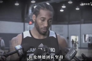 快船因伦纳德阴阳合同被罚没五个首轮签及3000万罚款，小卡不知情