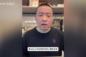 网传NBA球星库里要来成都？官方回应：假消息