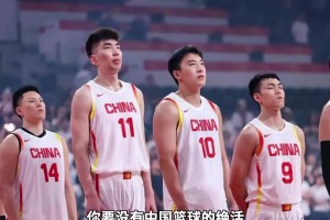 中国男篮只剩回忆？18年雅加达亚运决赛，逆转伊朗强势夺冠