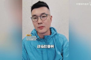 王仕鹏：中国男篮vs伊朗男篮赛前分析！希望小伙们能打个翻身仗