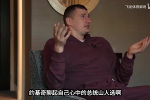 好家伙，打个球至于动作这么大嘛？