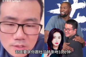 骑士中圈投篮大比拼！最后赢家竟然是——我们的主教练！
