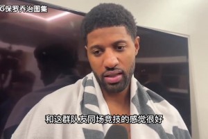 主教练诺里场边指导！开拓者训练营原声视频流出，注重细节