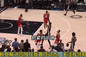 文班关键三分被教练叫暂停+被阿门大帽！徐静雨狂喷：纯属傻子队