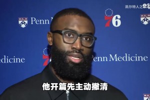 解读杰伦布朗回应塔图姆的言论，到底讲了什么意思？